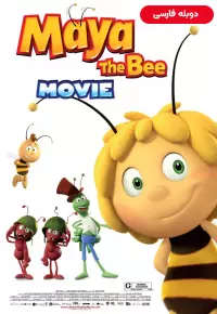 فیلم مایا زنبور عسل - دوبله